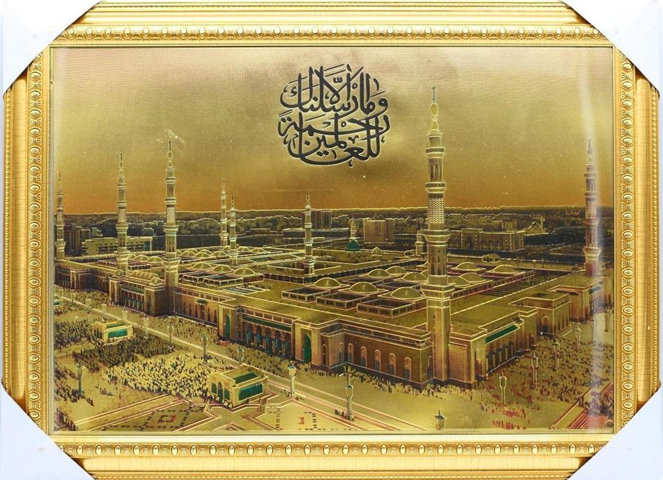 Картина мусульманская 40х56см S13 *24 S13
