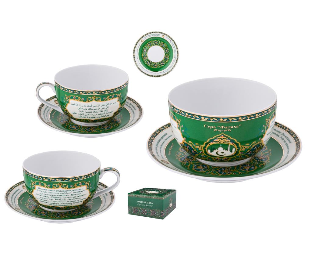 Набор чайный на 2пр 400мл "Аятуль- Фатиха" *24 86-1765