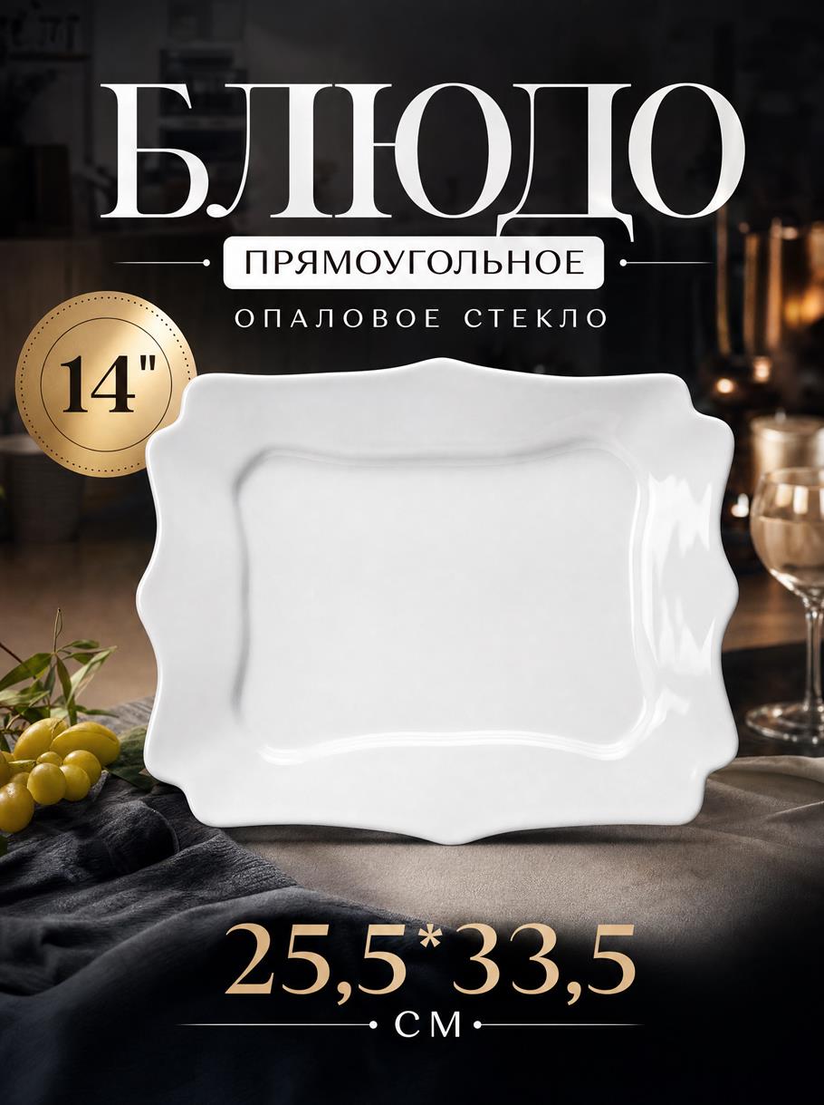 Стеклокерамика ( разное )