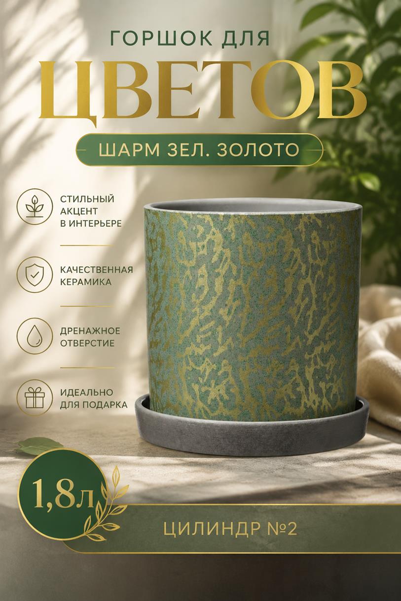 Изделия для цветов керамика