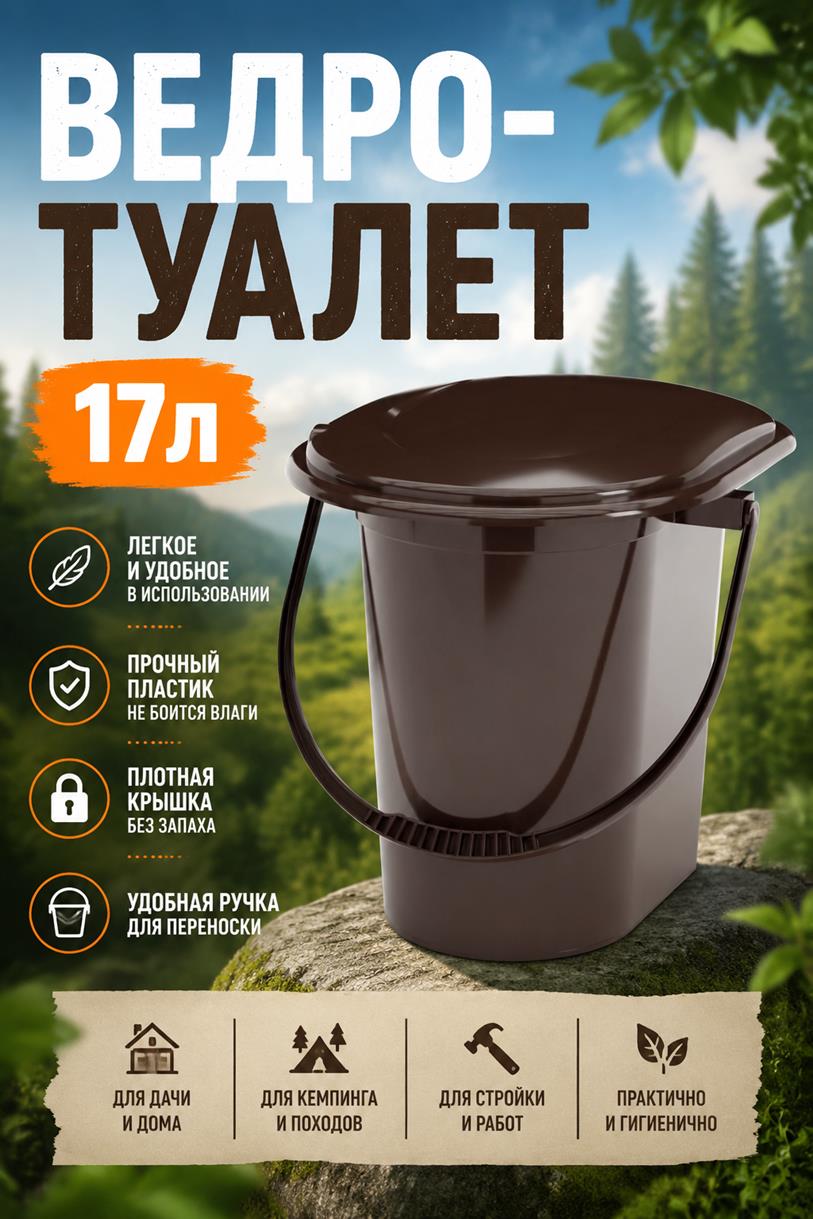 Изделия для гигиены